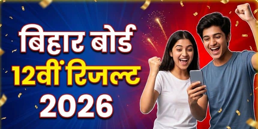 बिहार बोर्ड टॉपर्स को नकद पुरस्कार से भी सम्मानित करता है। (प्रतीकात्मक- एआई इमेज)